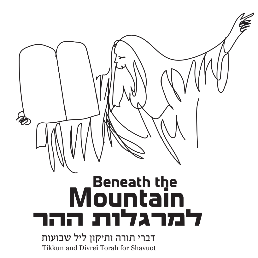 Beneath the Mountain: a Tikkun for&nbsp;Shavuot